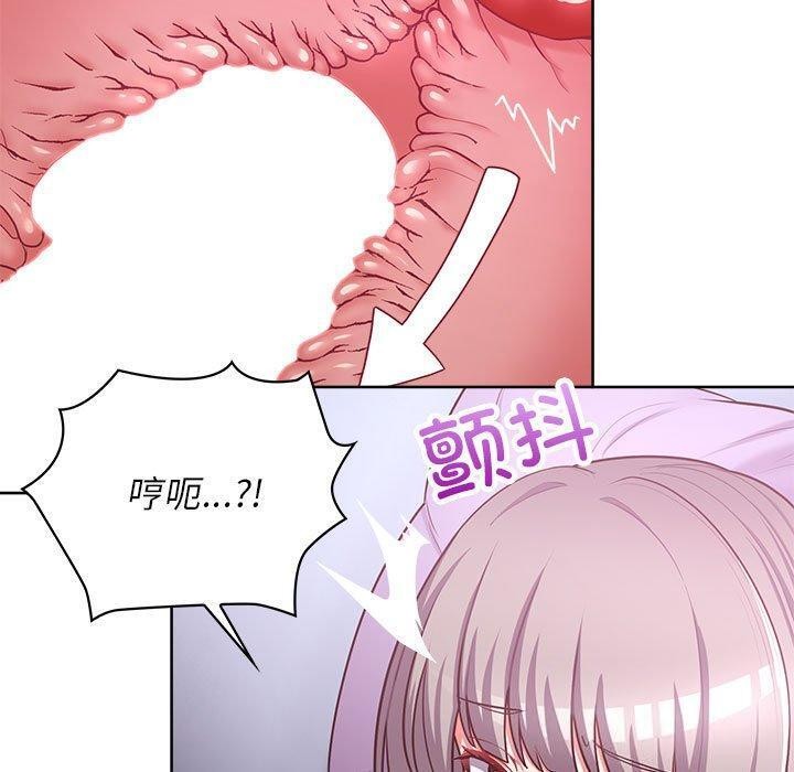 这公司归我了第38话