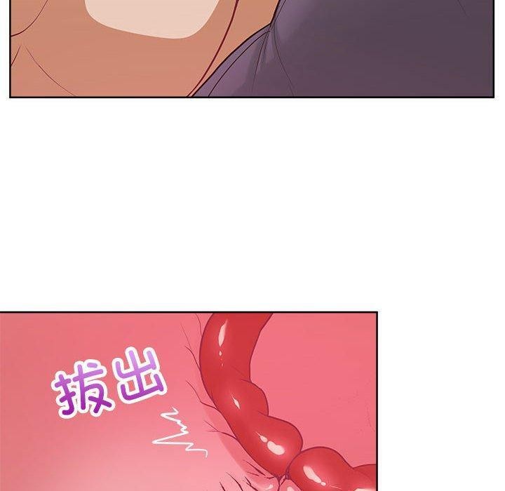 这公司归我了第38话