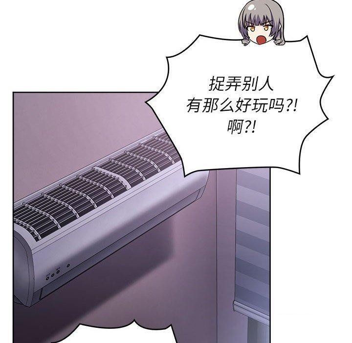 这公司归我了第38话