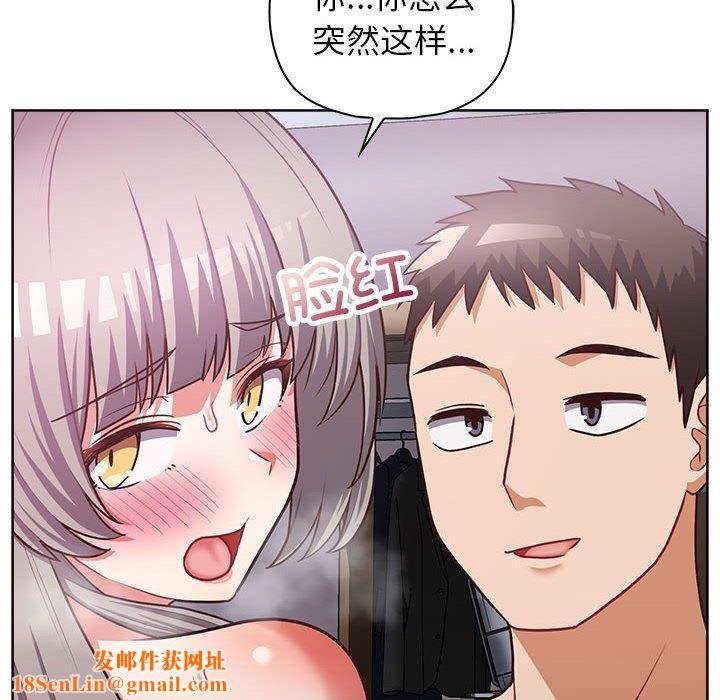 这公司归我了第38話
