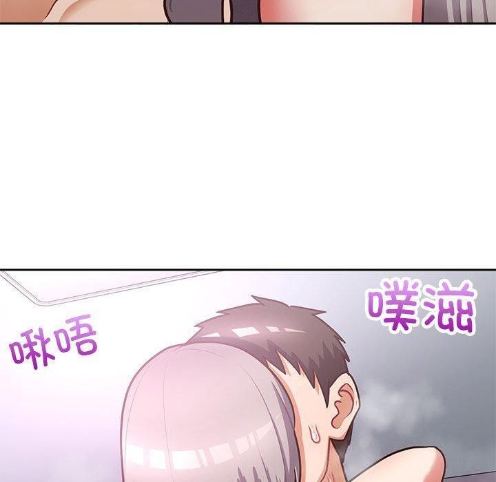 这公司归我了第38话