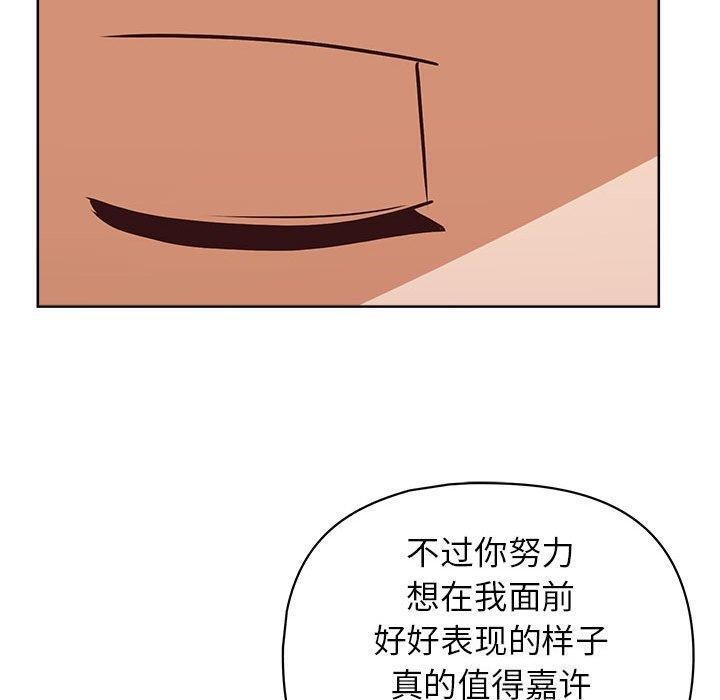 这公司归我了第38话
