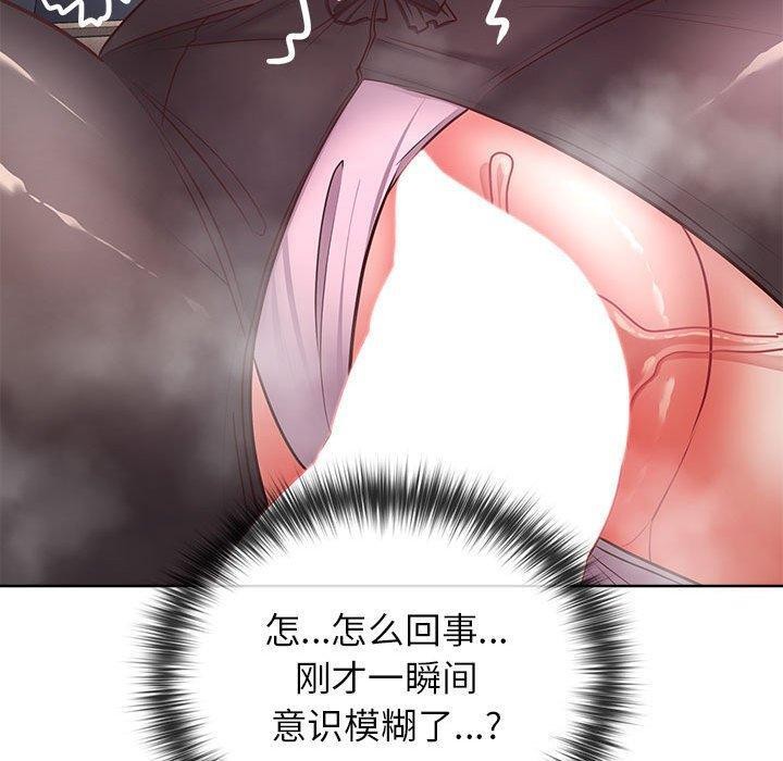 这公司归我了第38话