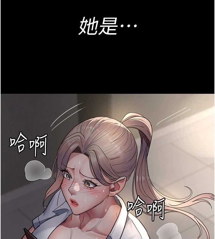 夜间诊疗室第92话-不准背叛我!!