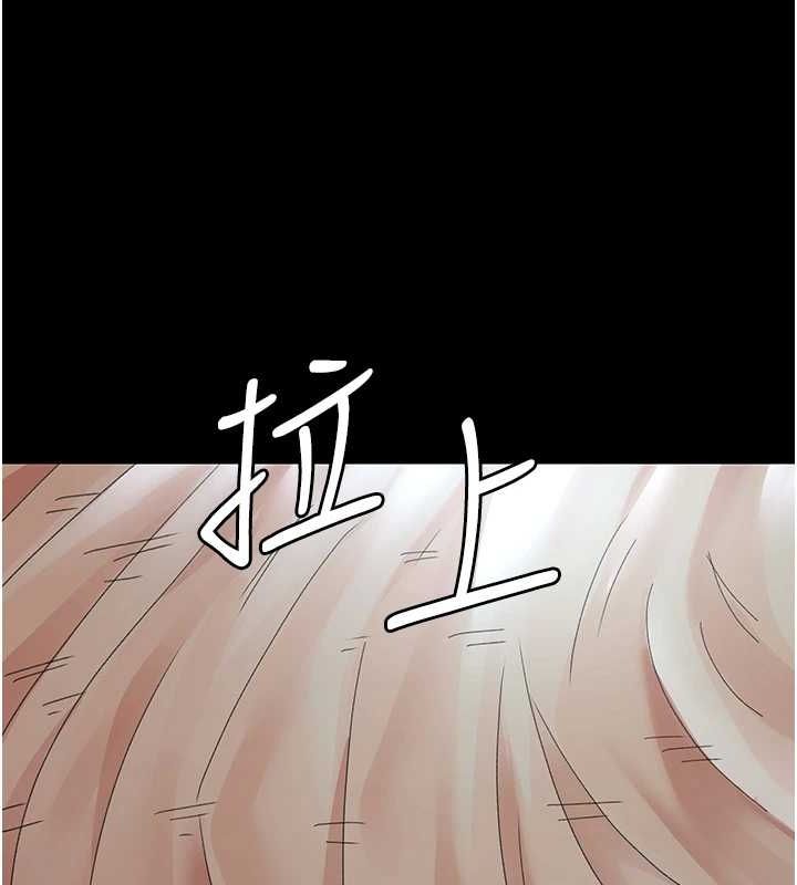 夜间诊疗室第92话-不准背叛我!!