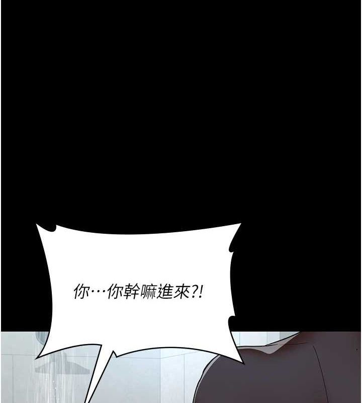 夜间诊疗室第92話-不准背叛我!!