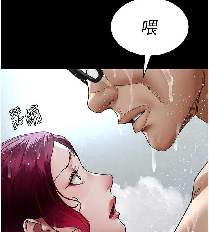 夜间诊疗室第92话-不准背叛我!!