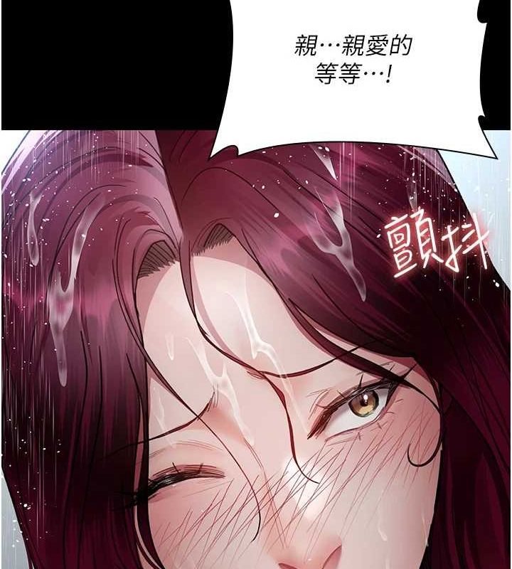 夜间诊疗室第92话-不准背叛我!!