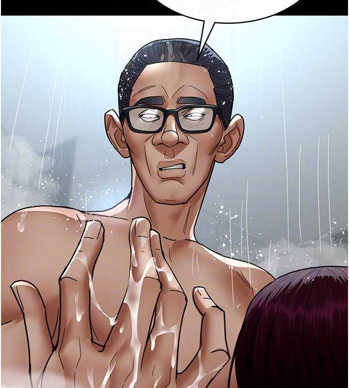 夜间诊疗室第92话-不准背叛我!!