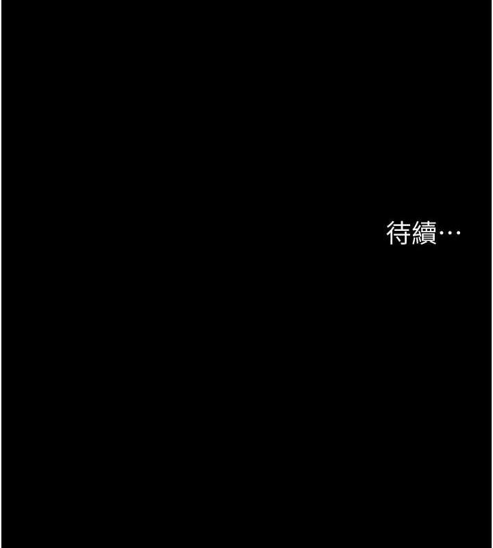 夜间诊疗室第92话-不准背叛我!!