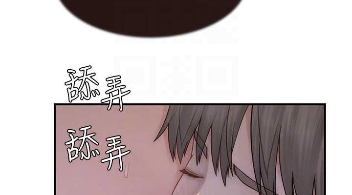 繼母的香味第86話-比想像中更加上癮