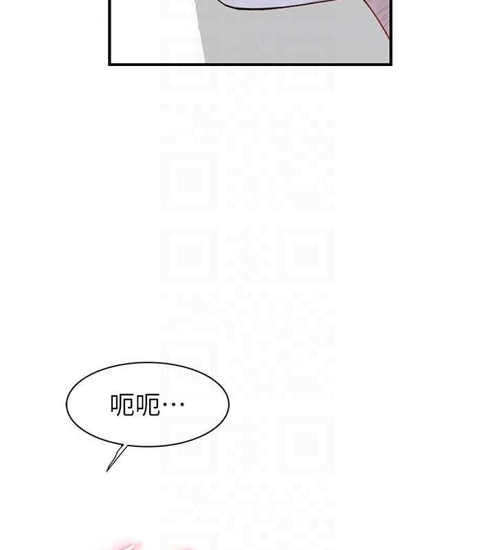 继母的香味第86話-比想像中更加上癮