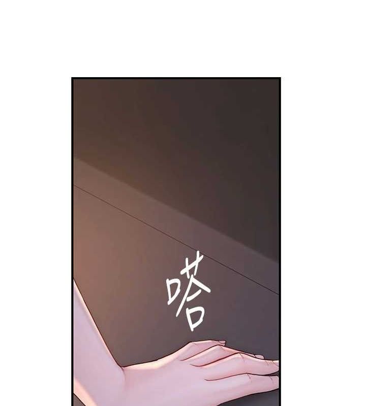 繼母的香味第86話-比想像中更加上癮