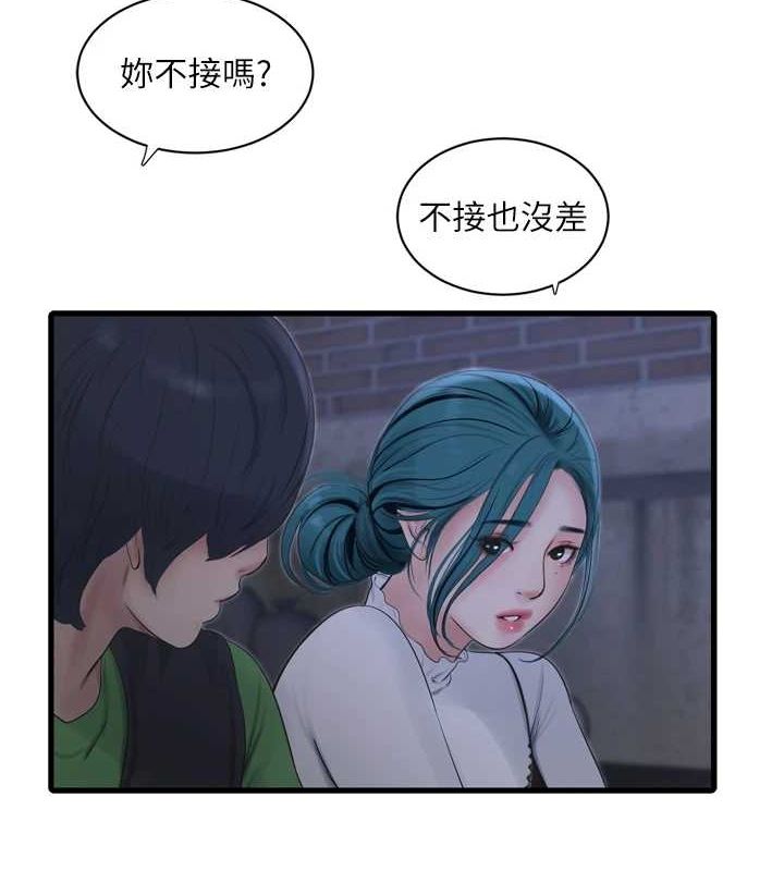 水电工日誌第78話-在沙發上演謎片劇情