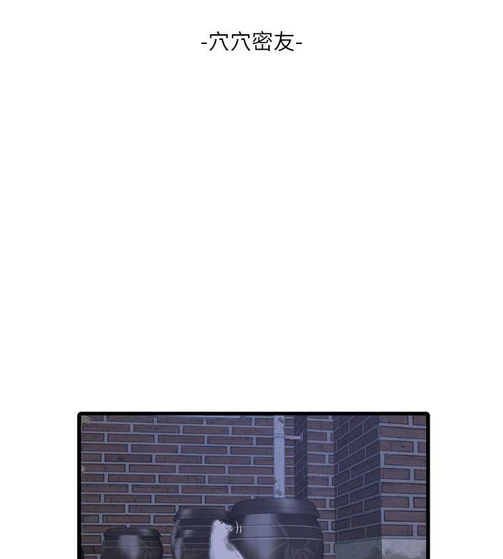 水電工日誌第78話-在沙發上演謎片劇情