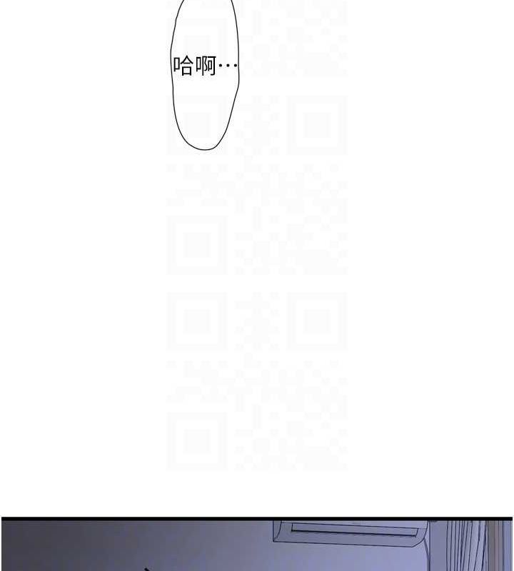 水电工日誌第78话-在沙发上演谜片剧情
