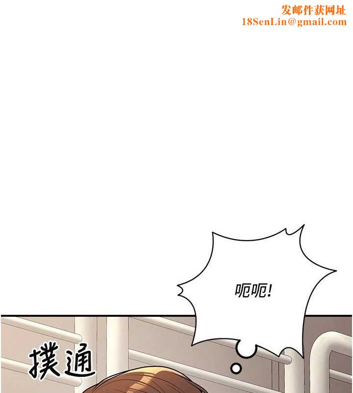 已婚學生想壞壞第21話-母狗找到主人!!