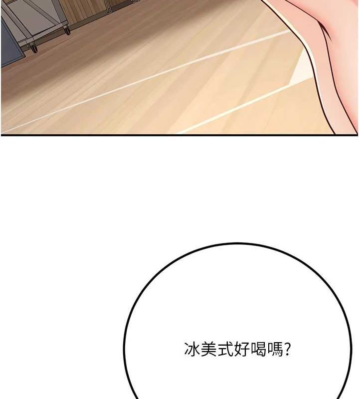 已婚学生想坏坏第21話-母狗找到主人!!