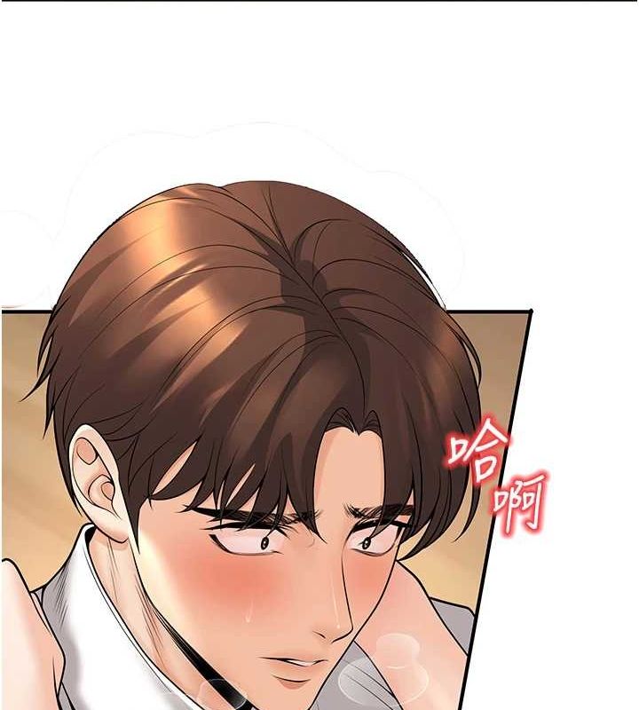 已婚學生想壞壞第21話-母狗找到主人!!