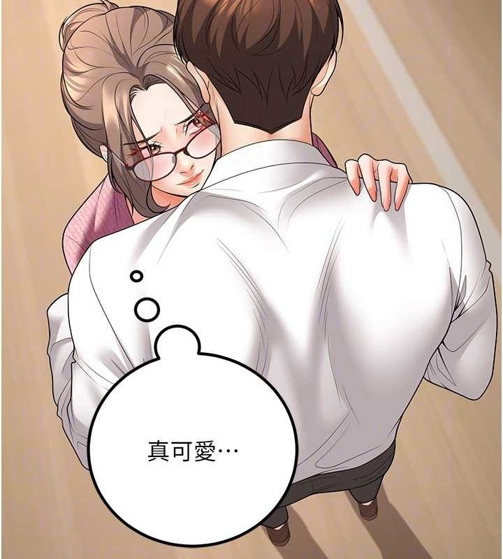 已婚学生想坏坏第21话-母狗找到主人!!