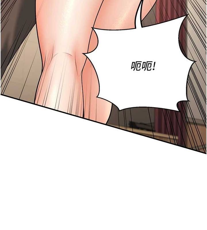 已婚学生想坏坏第21話-母狗找到主人!!
