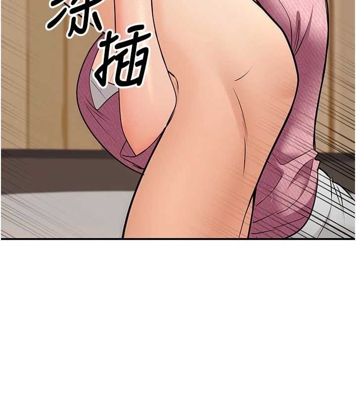 已婚学生想坏坏第21话-母狗找到主人!!