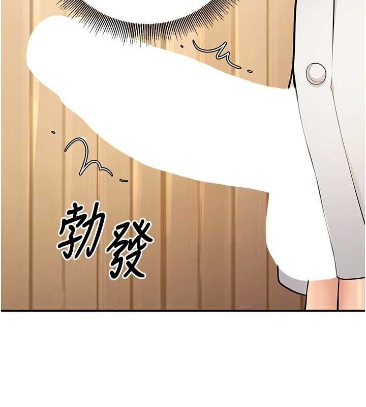 已婚學生想壞壞第21話-母狗找到主人!!