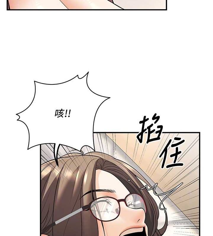 已婚学生想坏坏第21话-母狗找到主人!!