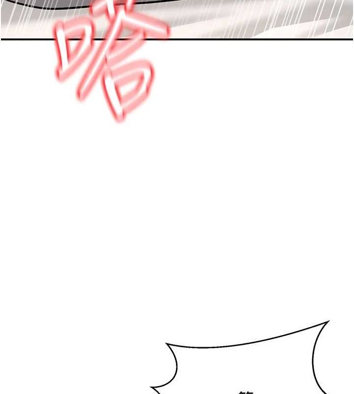 已婚学生想坏坏第21話-母狗找到主人!!