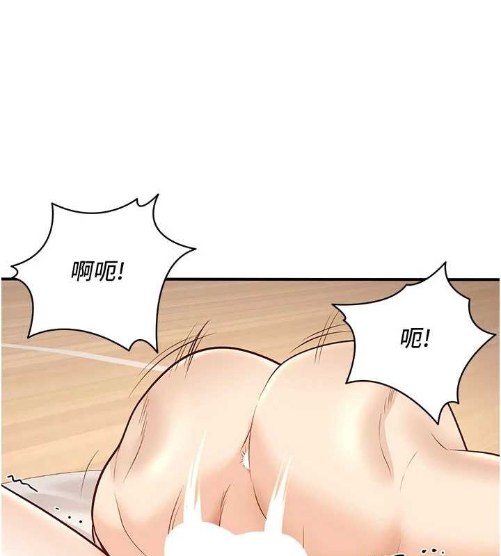 已婚学生想坏坏第21話-母狗找到主人!!