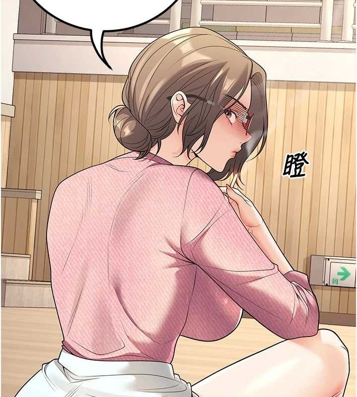 已婚學生想壞壞第21話-母狗找到主人!!