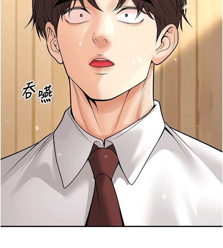 已婚學生想壞壞第21話-母狗找到主人!!