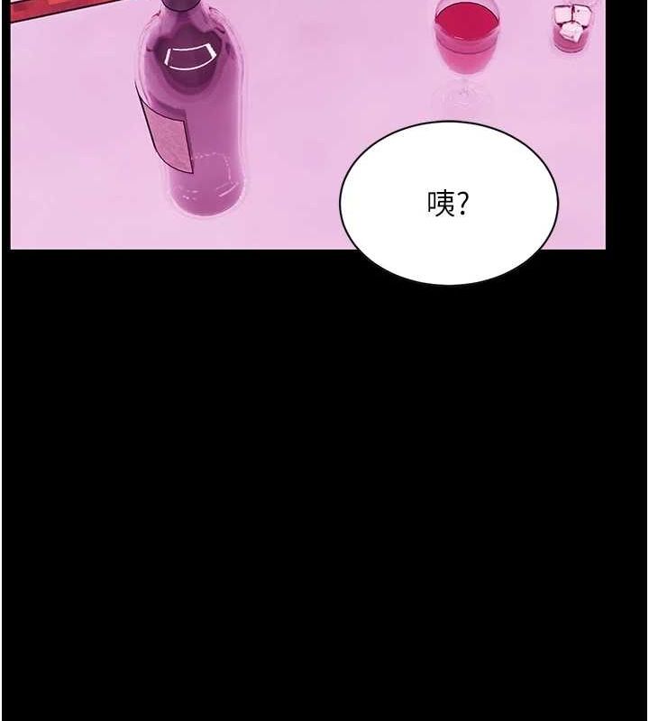 老師的親密指導第35話-四腳獸拿寶貝釘孤枝
