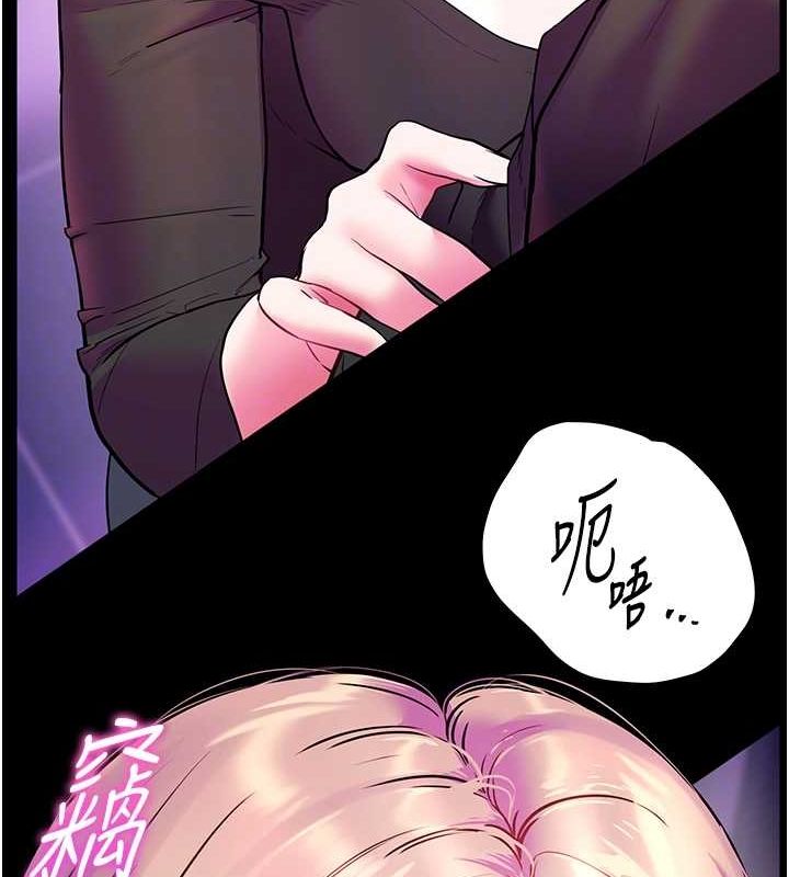 老师的亲密指导第35話-四腳獸拿寶貝釘孤枝