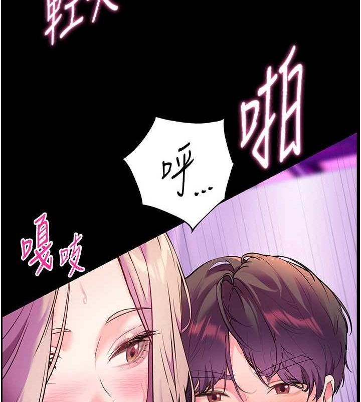 老师的亲密指导第35話-四腳獸拿寶貝釘孤枝