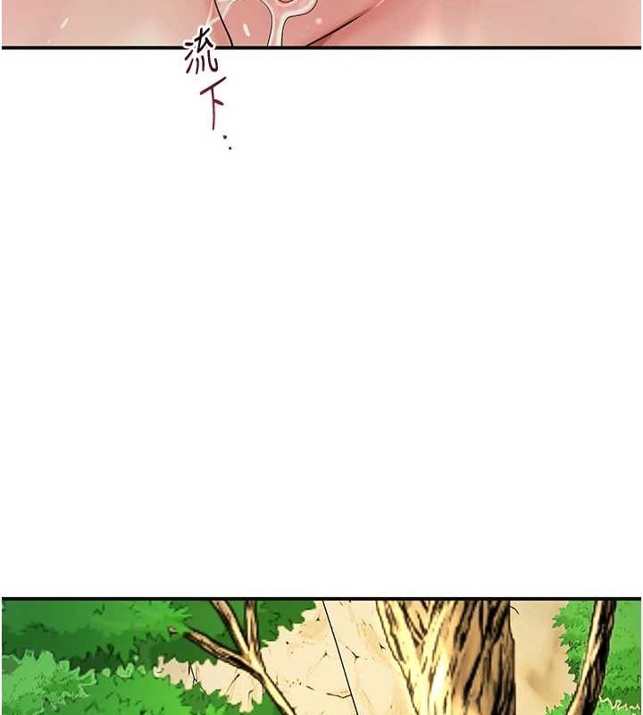 花容濕色:取花點第39話-堅守的貞操被&hellip;