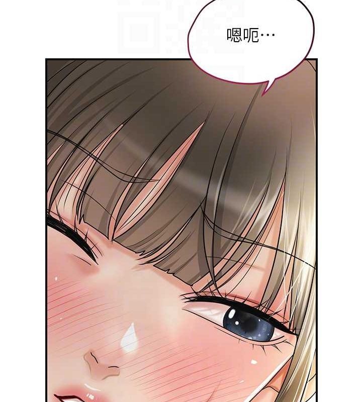 花容濕色:取花點第39話-堅守的貞操被&hellip;