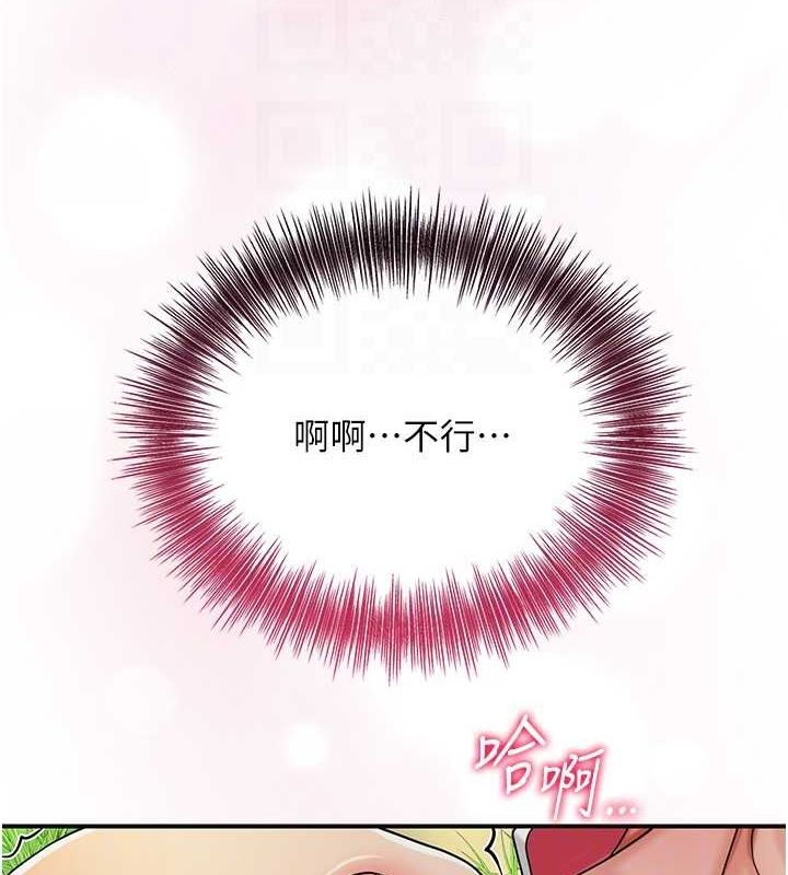 花容濕色:取花點第39話-堅守的貞操被&hellip;