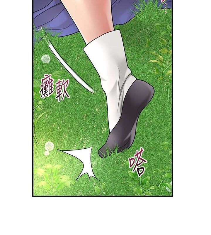 花容湿色:取花点第39话-坚守的贞操被&hellip;