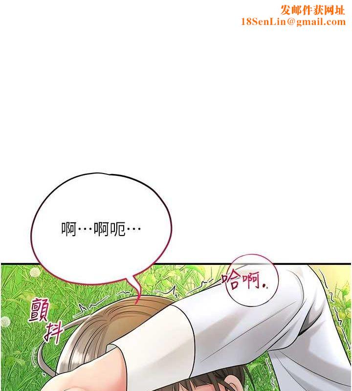 花容湿色:取花点第39话-坚守的贞操被&hellip;