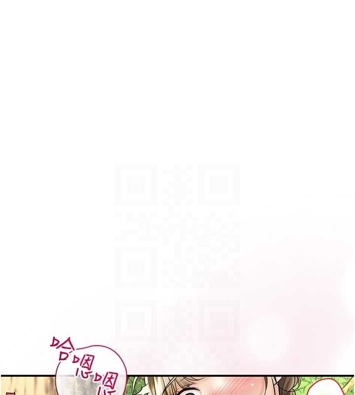 花容濕色:取花點第39話-堅守的貞操被&hellip;