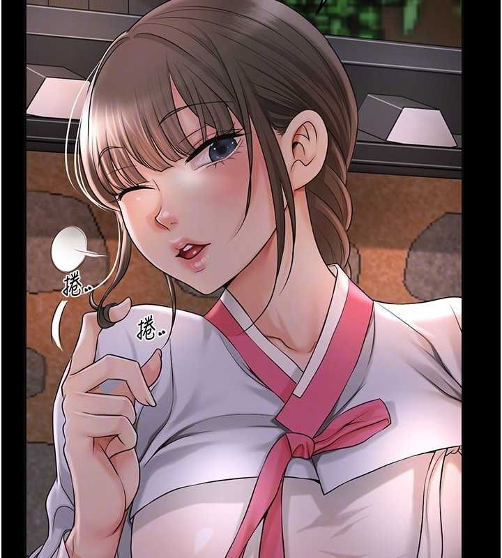 花容湿色:取花点第39話-堅守的貞操被&hellip;