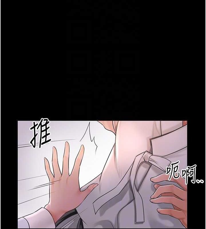 花容濕色:取花點第39話-堅守的貞操被&hellip;