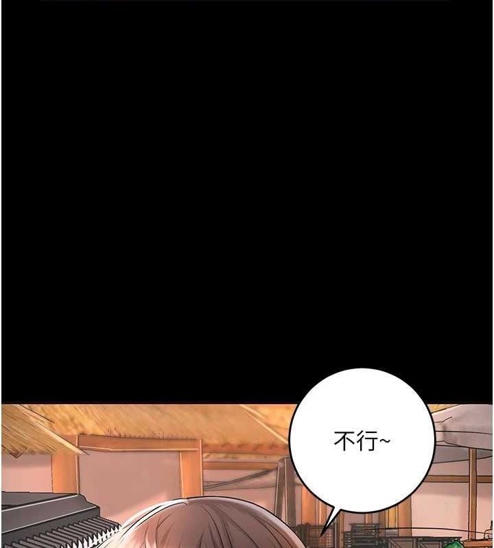 花容湿色:取花点第39话-坚守的贞操被&hellip;