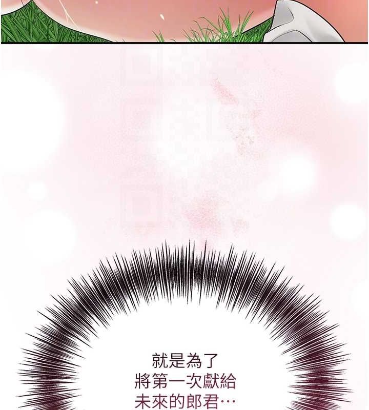 花容湿色:取花点第39话-坚守的贞操被&hellip;