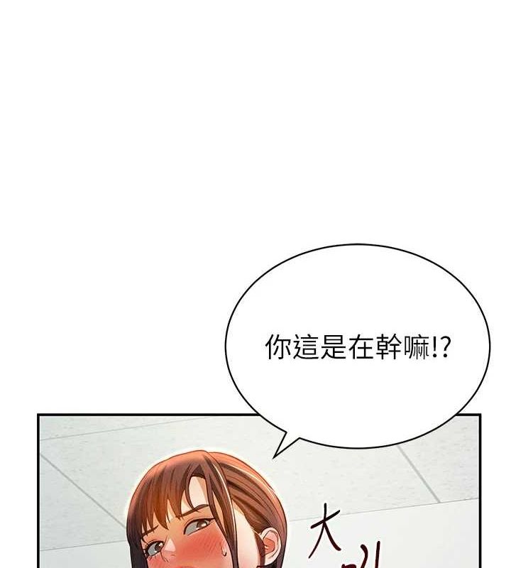 私密視角第18話-真正的做愛