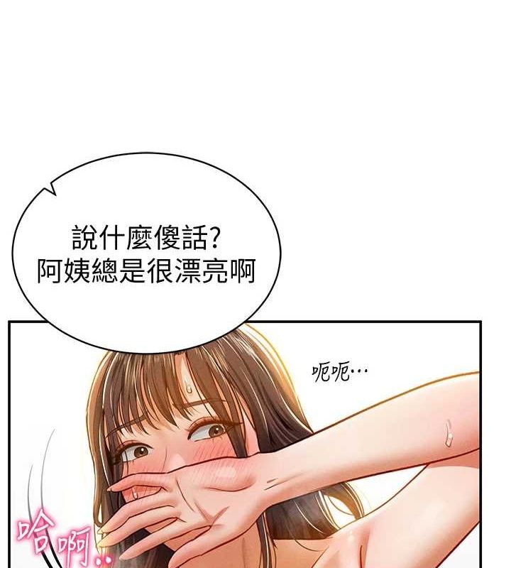 私密视角第18話-真正的做愛