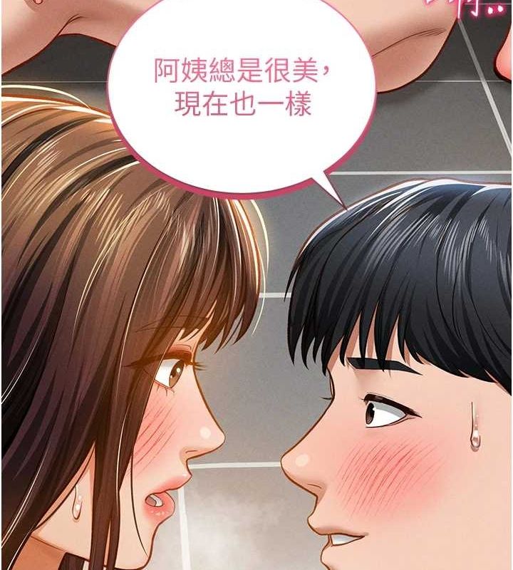私密视角第18話-真正的做愛