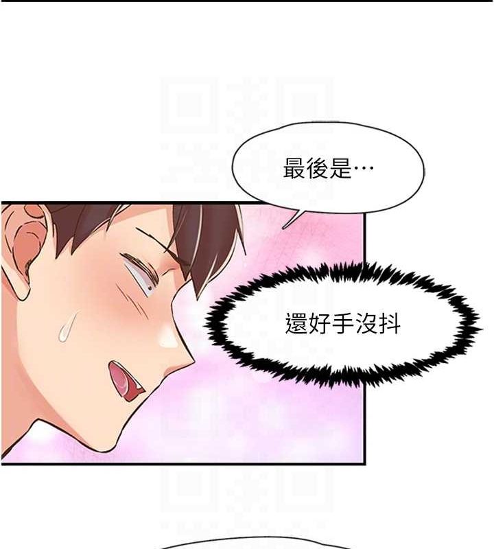 下一颤，性福第12话-来自美女的呼唤