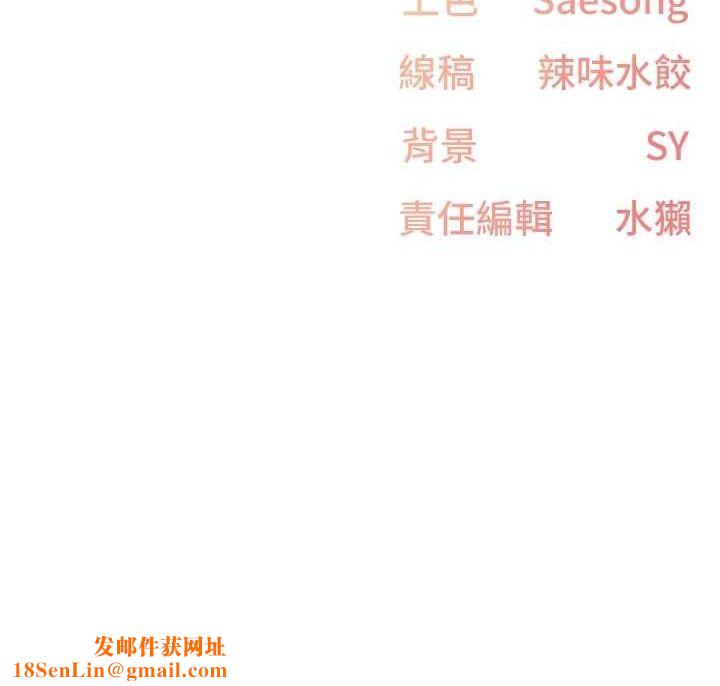 下一颤，性福第12話-來自美女的呼喚